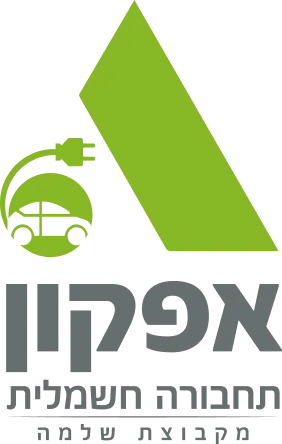 Afcon EV Logo