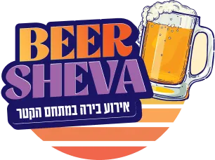 Beer Sheva digital agency