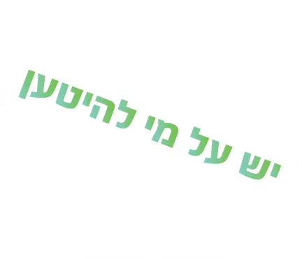 Icon Design