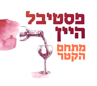 Wine Festival marketing