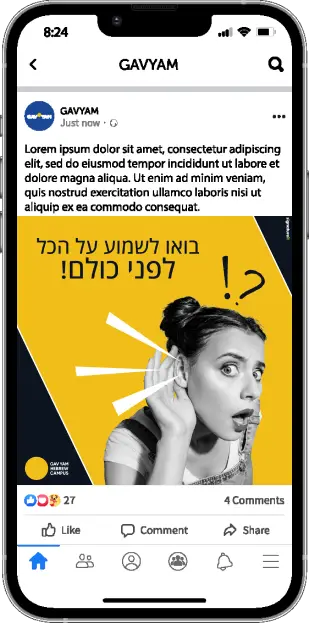 Engaging design