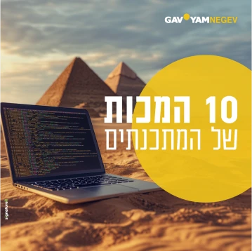 Social post - GavYam 1