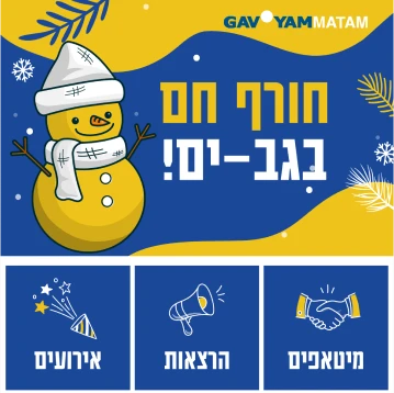 Social post - GavYam